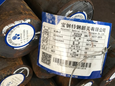 眉县40Mn2合金结构钢